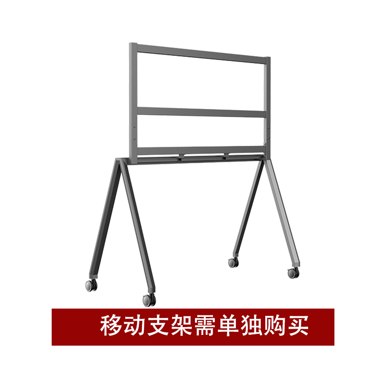 Bean Hub 智能会议平板一体机 65英寸IFP65V66(挂壁式)