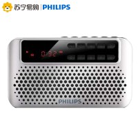 Philips/飞利浦SBM120老人FM收音机便携式插卡多功能音箱 迷你随身听MP3播放器小音响 AUX音频输入 银色