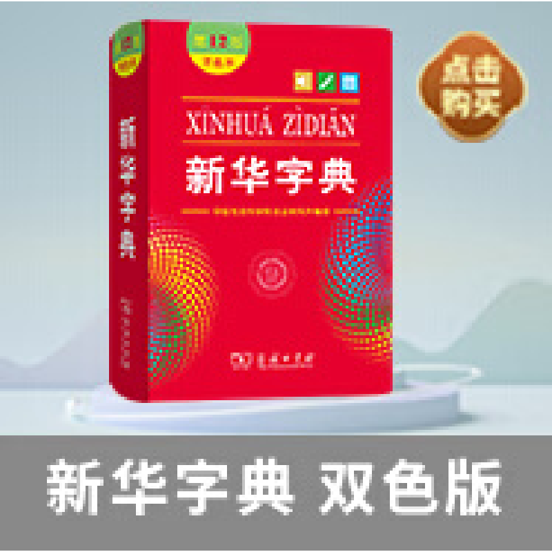 正版新书]镜头中的人情物理——杨凯生作品杨凯生 著97871001919高清大图