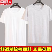 南极人纯棉纯色男士短袖t恤夏季男装半袖打底衫背心黑白灰色 S体重70-100斤 纯色白+灰