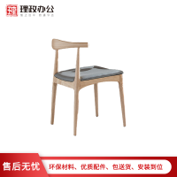 [理政]办公椅 时尚简约 洽谈椅 接待椅 餐椅 培训椅