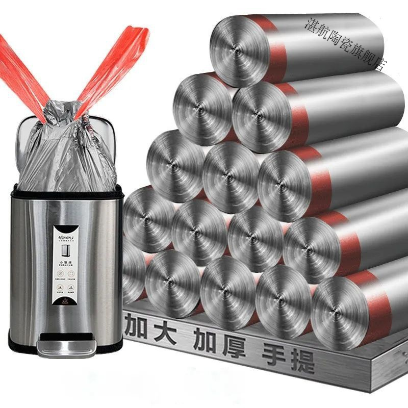 [加厚银钢袋]手提拉绳垃圾袋不脏手自动收口家用厨房塑料袋批发