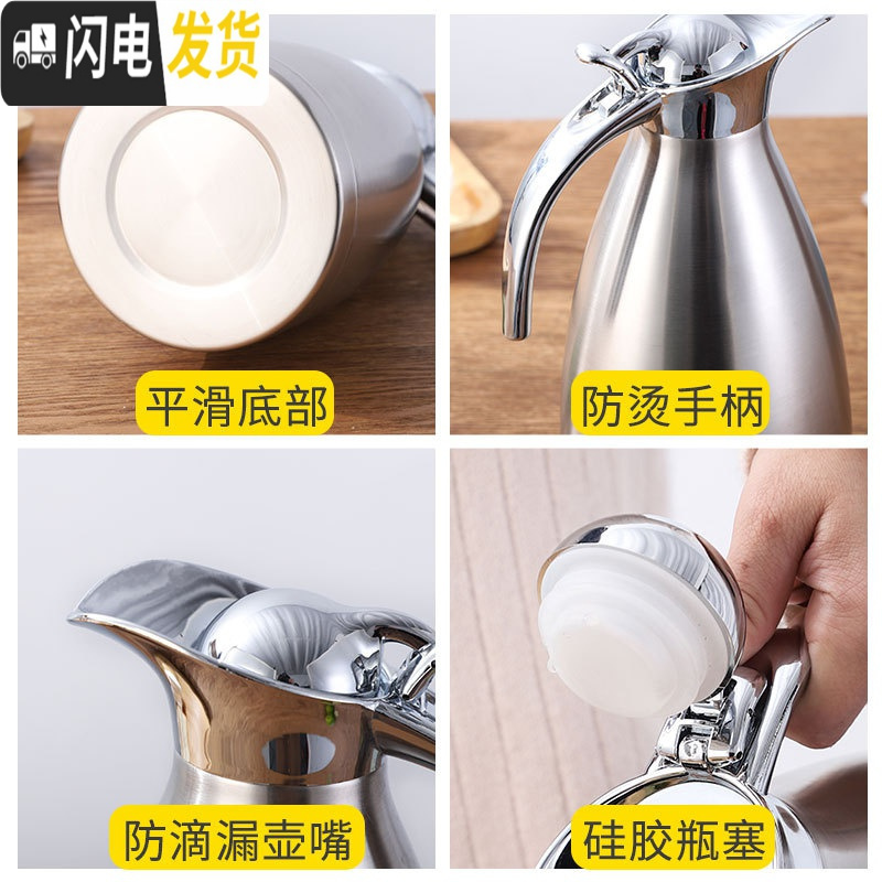 三维工匠304加厚2欧式保温壶真空壶家用暖水壶咖啡壶热水壶礼品定制 加厚2.0红色迎宾壶304保温10到24小时