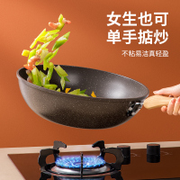 炊大皇(COOKER KING)石釜麦饭石色不粘平底炒菜锅家用炒锅锅具32cm铝合金电磁炉燃气灶CG32SF