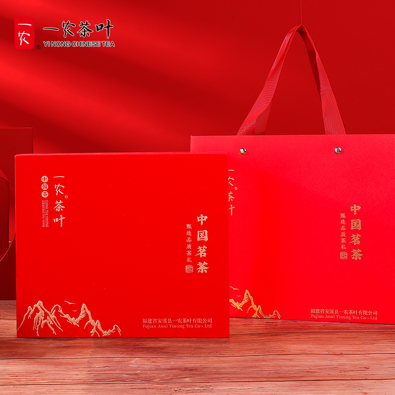 一农茶叶礼盒特级金骏眉300g礼盒装 香浓红茶福建茗茶 中国红送礼佳选