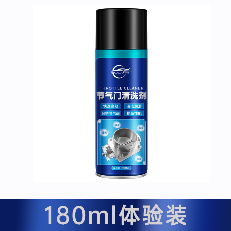 化油器清洗剂喷油嘴积碳强力节气门清洁剂摩托车汽车用积炭系统高清大图