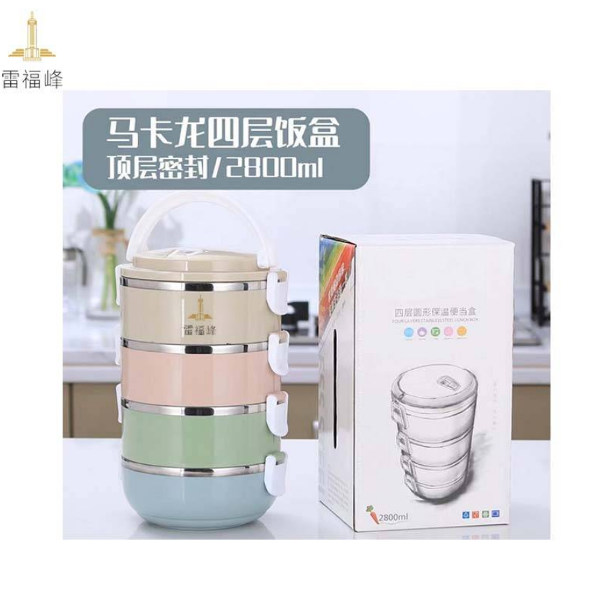 雷福峰 304饭盒圆形便当盒304四层/个高清大图