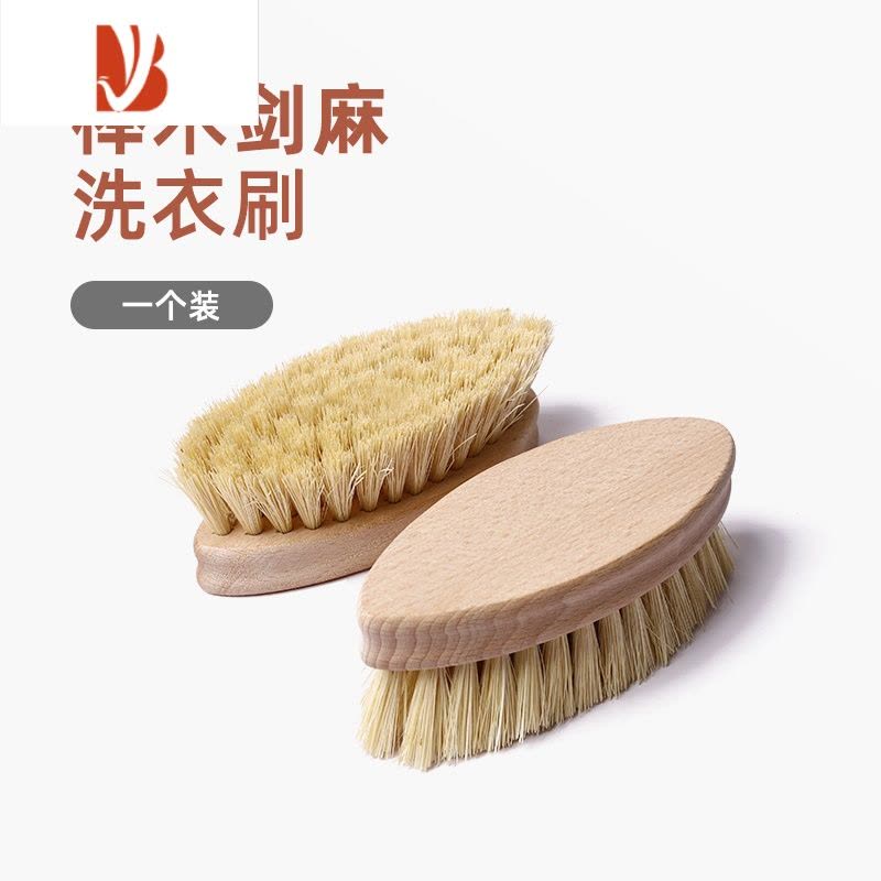 三维工匠长柄鞋刷洗鞋刷子加密硬毛洗衣刷板刷木柄鞋刷子清洁器家用图片