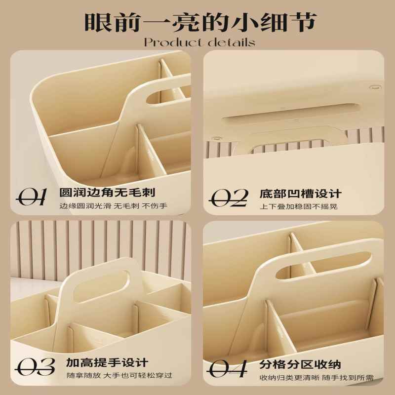 多格收纳神器婴儿用品收纳盒奶白色-8格隔板可拆卸-带提手-可叠加/批发高清大图