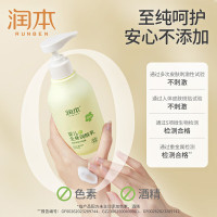 润本(RUNBEN) 婴儿全身润肤乳 300ml
