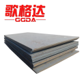 歌格达 钢板 4mm kg