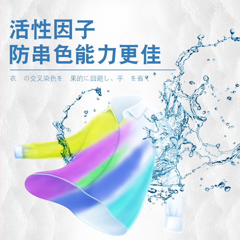 新升级 5盒 50片/盒 全球仓防染色衣服洗衣纸吸色片洗衣机混洗掉色抗染色吸色纸防串官方正品旗舰店高清大图