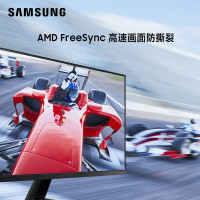 三星 SAMSUNG 23.8英寸IPS屏 FreeSync 75Hz刷新率 高清爱眼显示器(F24T350FHC)