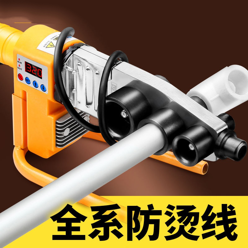 pp管ppr塑料管焊管热熔器阿斯卡利工具热合机塑焊加热器水管热水管pvc管 [数显+3米防烫线] 32+黑金模头