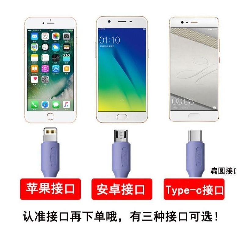 充电器安卓苹果快充头通用vivo华为oppo荣耀iphone小米数据线套|环保绿[2A快充] [1.2米]安卓线+充电头