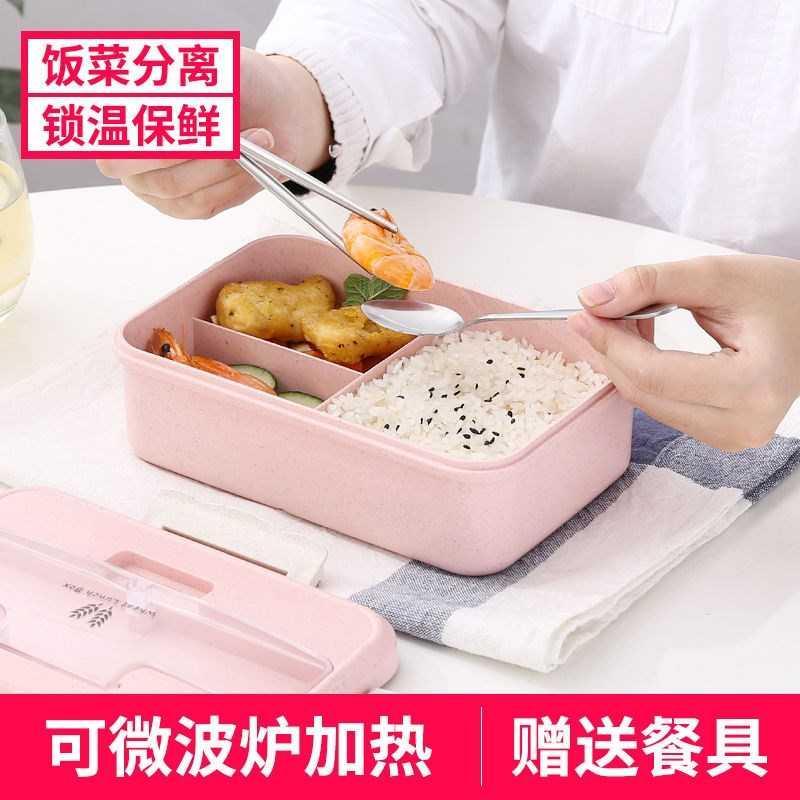北欧粉[送小麦桔杆筷勺]+百洁布 小麦桔杆保温饭盒 学生食堂饭盒 分格餐盒点心盒 304不锈钢饭盒