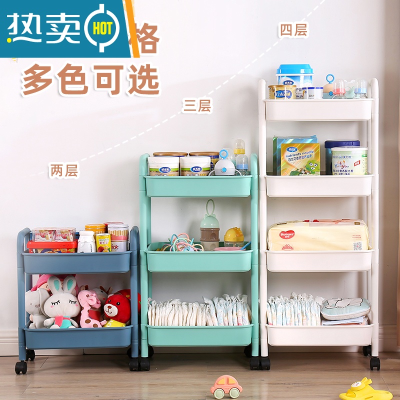 敬平宝宝多层置物架小推车落地床头收纳架新生婴儿用品零食移动手推车高清大图