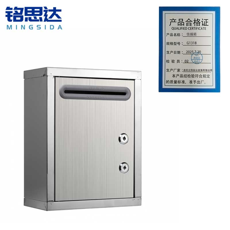 铭思达信报箱G1318个高清大图