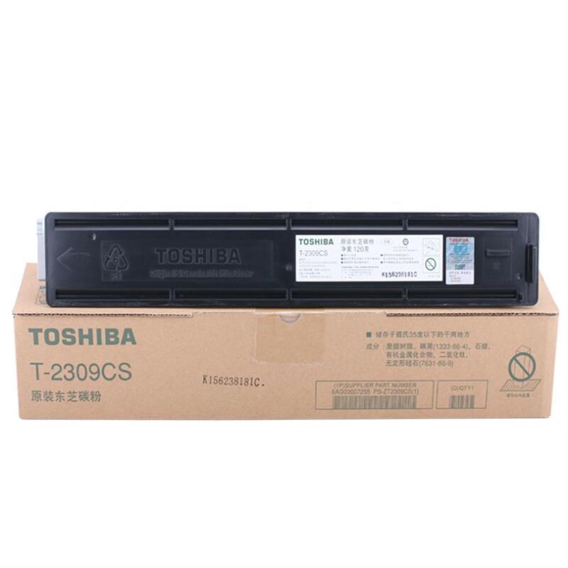 东芝(TOSHIBA)T-2309CS低容黑色粉盒原装粉盒碳粉 适用于e-STUDIO2303A/2303AM