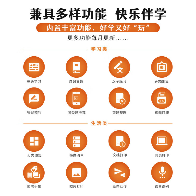 MEMOBIRD咕咕机G5-SE/IP高清大图