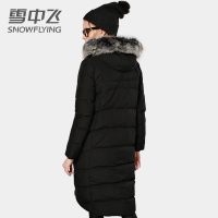雪中飞白鸭绒羽绒服女时尚中长款修身狐狸毛领韩版厚