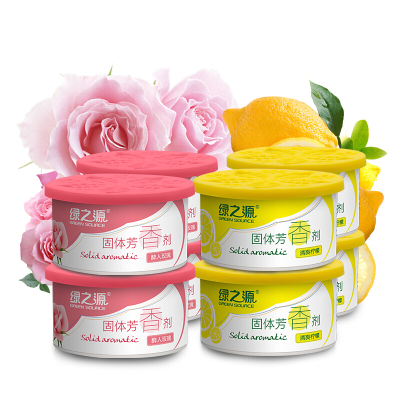 绿之源固体芳香剂清香剂8盒装香包卫生间厕所除臭室内车载香水清香氛