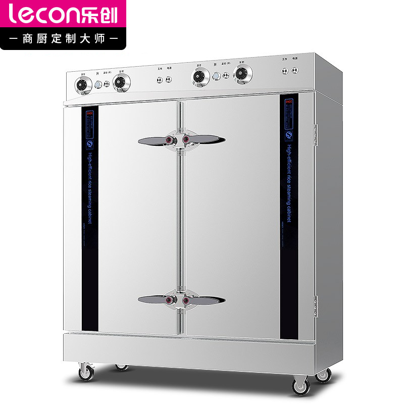 乐创(lecon)电力24盘蒸饭车LC-J-ZC24