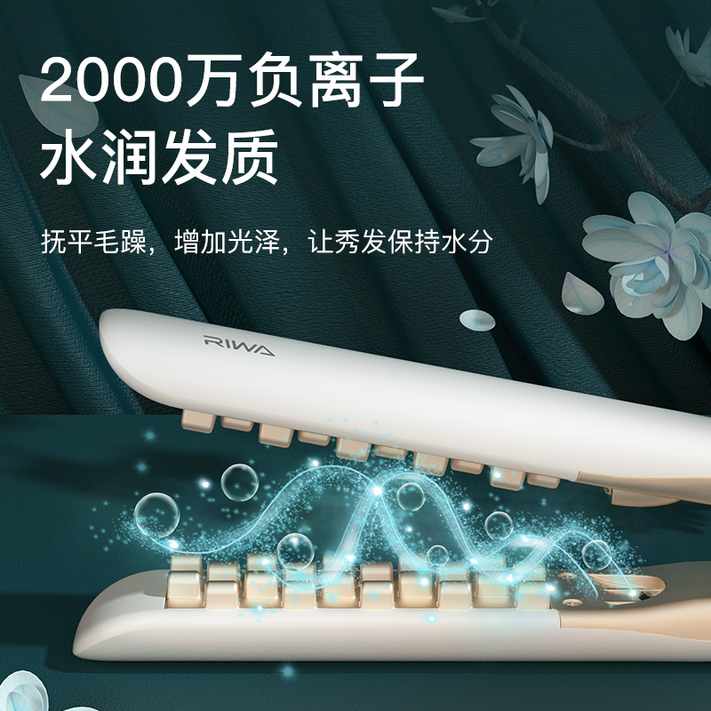 雷瓦负离子蓬松秀发神器(玉米夹) RB-8535高清大图