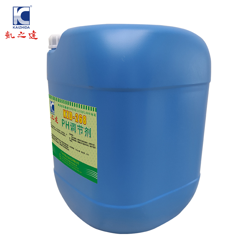 KAIZHIDA PH调节剂 KZD-268 25kg/桶(桶)高清大图