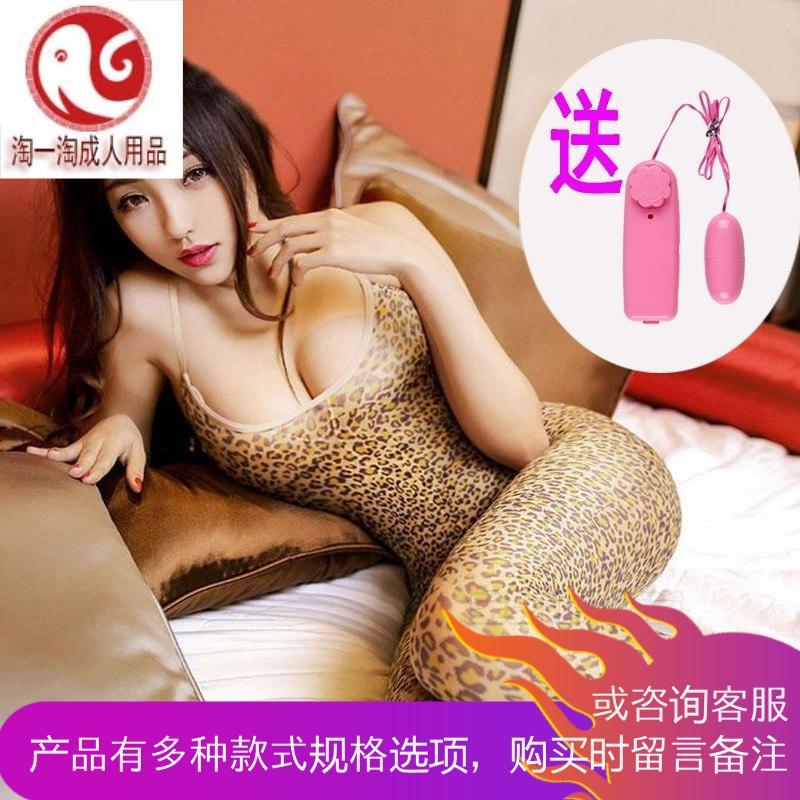 豹纹连体丝袜 全身情趣开档骚 日系无缝紧身三点式火辣 光盘