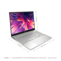 惠普(HP)星15-eg0012TX 15.6英寸定制版本轻薄本窄边框笔记本电脑(i5-1135G7 16G 1TB固态 MX450 2G 72%高色域 指纹 WiFi6) 自然银