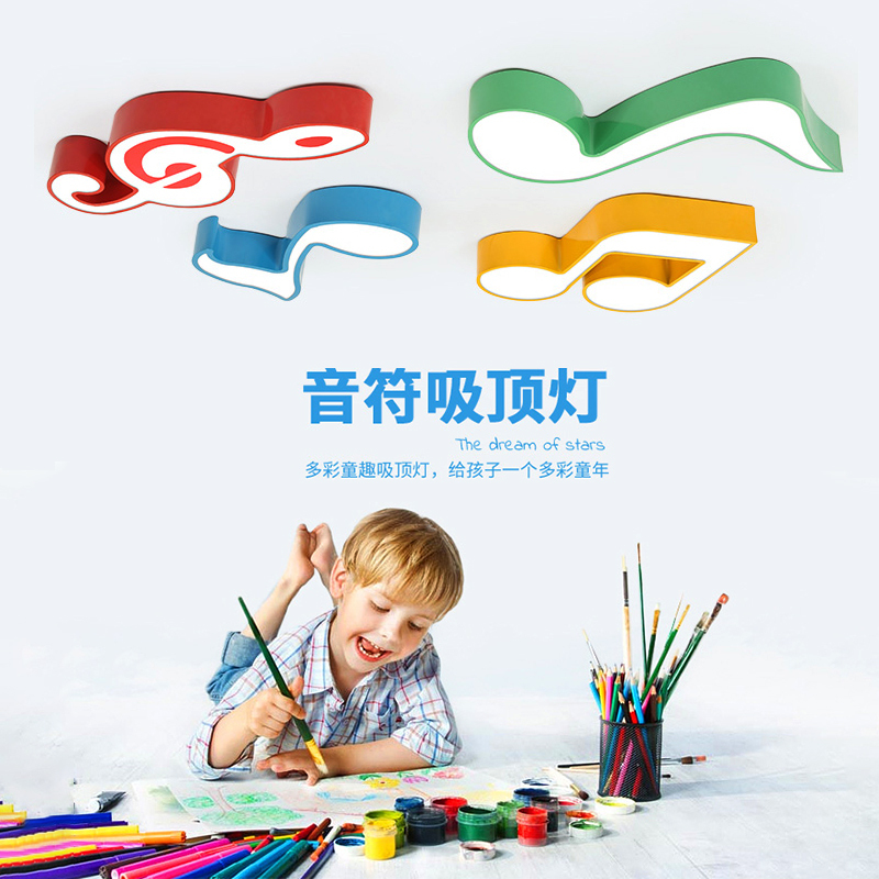 幼儿园音乐音符灯教室灯LED儿童吸顶灯舞蹈室灯创意马卡龙造型灯