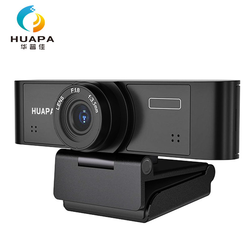 华普佳(HUAPA) H11电脑摄像头USB免驱高清1080P广角笔记本摄像机内置麦克风网课考研复试