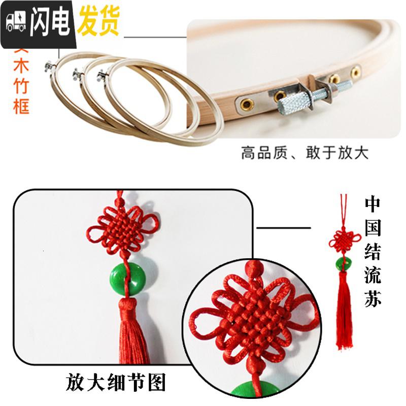 三维工匠梅兰竹菊2019新款十字绣线绣客厅小件自己手工新手简单 菊[绣布35*35厘米]送竹制绣绷+流苏[3股线绣]高清大图