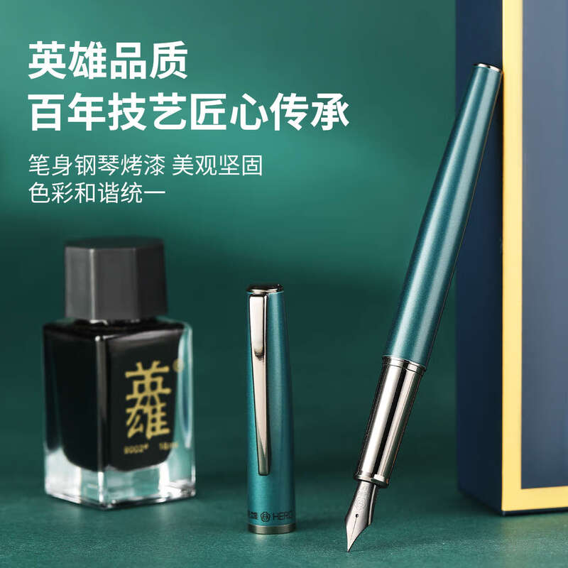 英雄7066钢笔套装 笔+墨水*1+墨囊*1+礼盒 笔＋墨水*1＋墨囊*1＋礼盒-