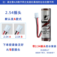 日月ER14505数控编程器3.6V锂冷水表电池5号(下I单请确认线序)