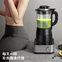 美的 Midea BL1092A多功能加热破壁机榨汁机 智频超薄料理机果汁机绞肉机母婴辅食机[配双杯](线下同款)