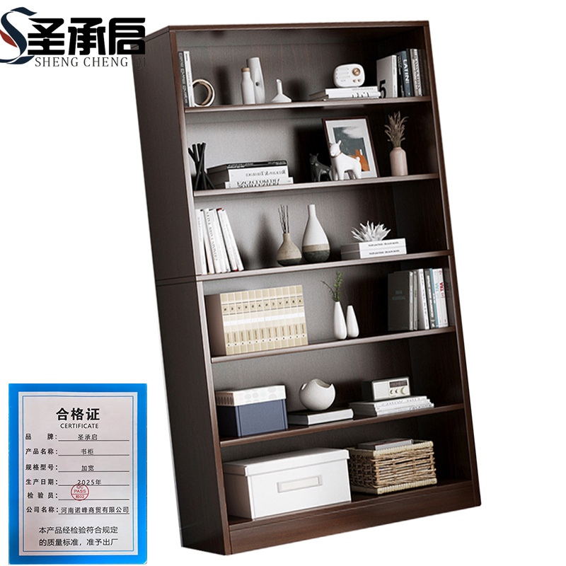 圣承启 书柜 加宽 台高清大图