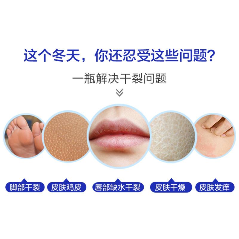 其他/other 50g 修护晶冻女身体乳手足防干裂护手霜保湿滋养润唇膏唇膜