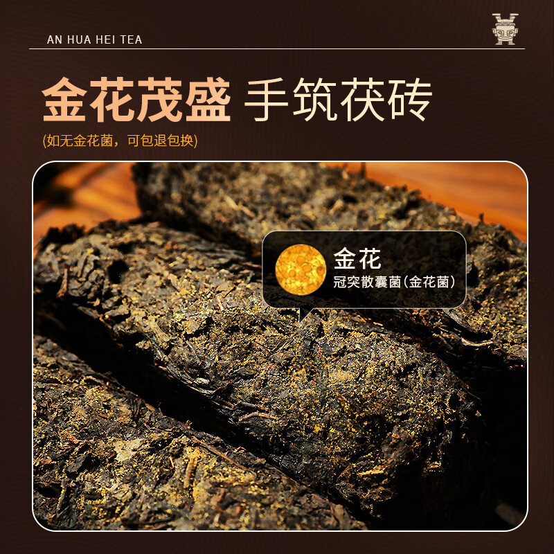 茶马世家2015年荷香茯砖(928克)金花茯砖湖南特产手筑茯砖黑茶节日礼盒送礼自己喝高清大图