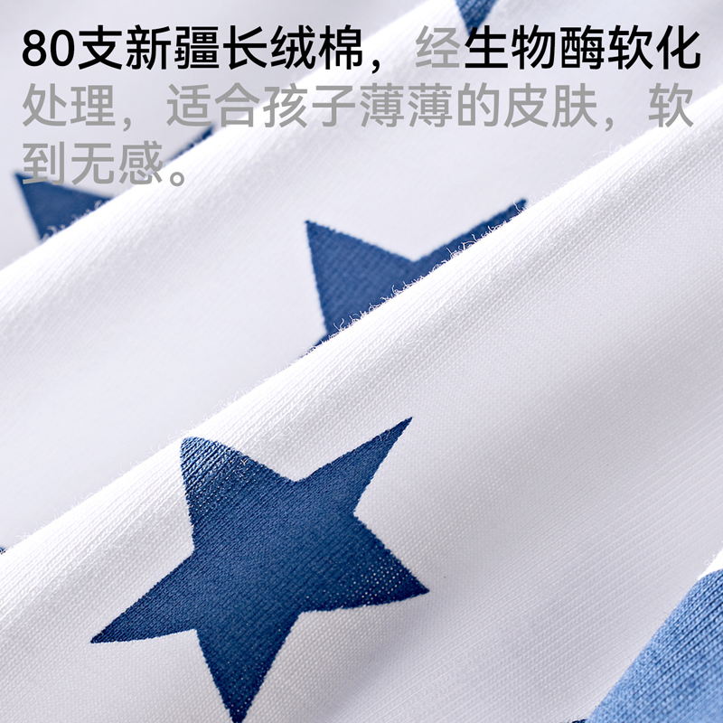 猫人A类80支精梳棉儿童内裤男童100%纯棉抑菌裆学生发育期平角裤高清大图