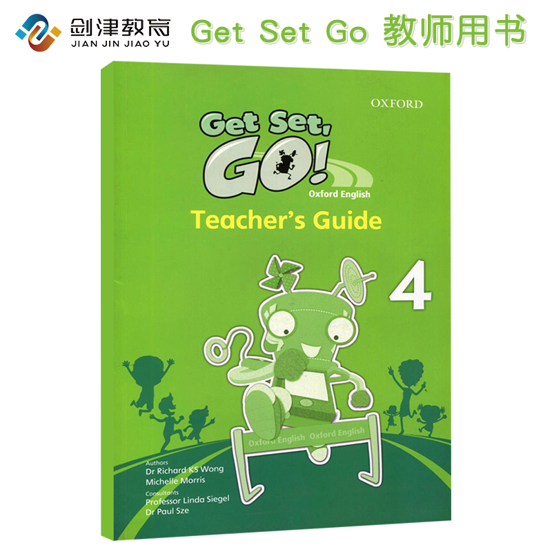 [正版]Get Set Go牛津原版幼儿英语启蒙教师用书Teacher‘s Guide 4级别高清大图