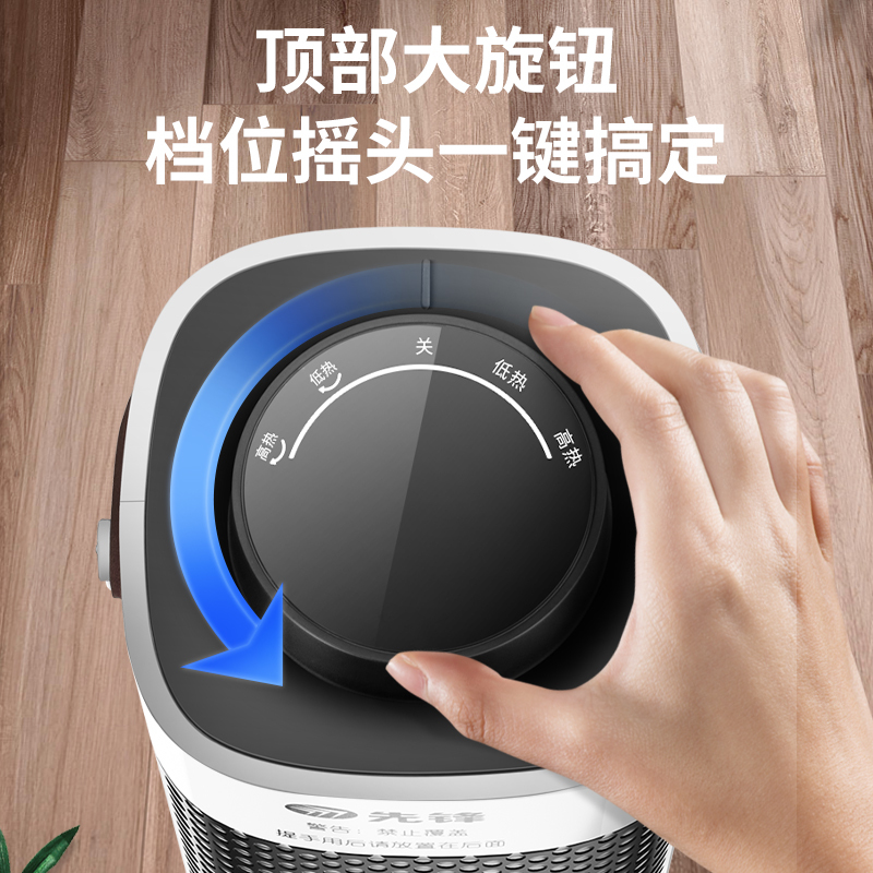 先锋(SINGFUN)暖风机取暖器家用电暖器宿舍卧室一秒速热大风量电暖气热风机 DNF-N1
