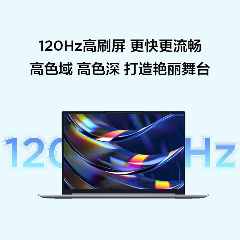 联想(Lenovo)小新Pro14 笔记本电脑 2022款14核酷睿 i9-12900H 16G 1T固态 定制 2.8K 银 win11 高色域纤薄机身商务办公网课学习轻薄本