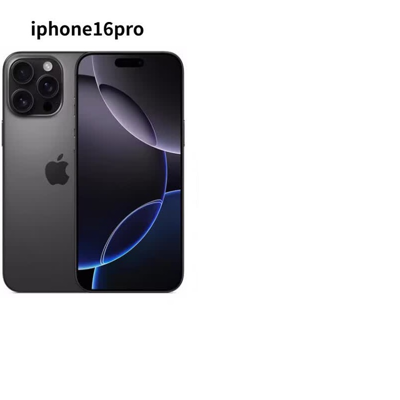 苹果 iPhone16 pro 256G高清大图