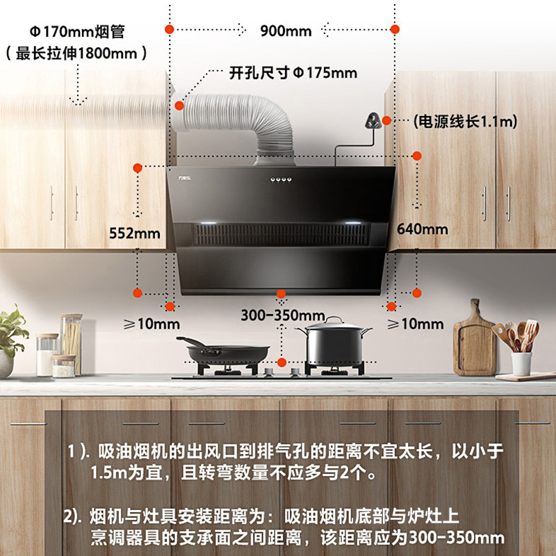 万家乐侧吸式家用抽油烟机16立方大风量 宽屏拢烟 吸油烟机CXW-300-AL111