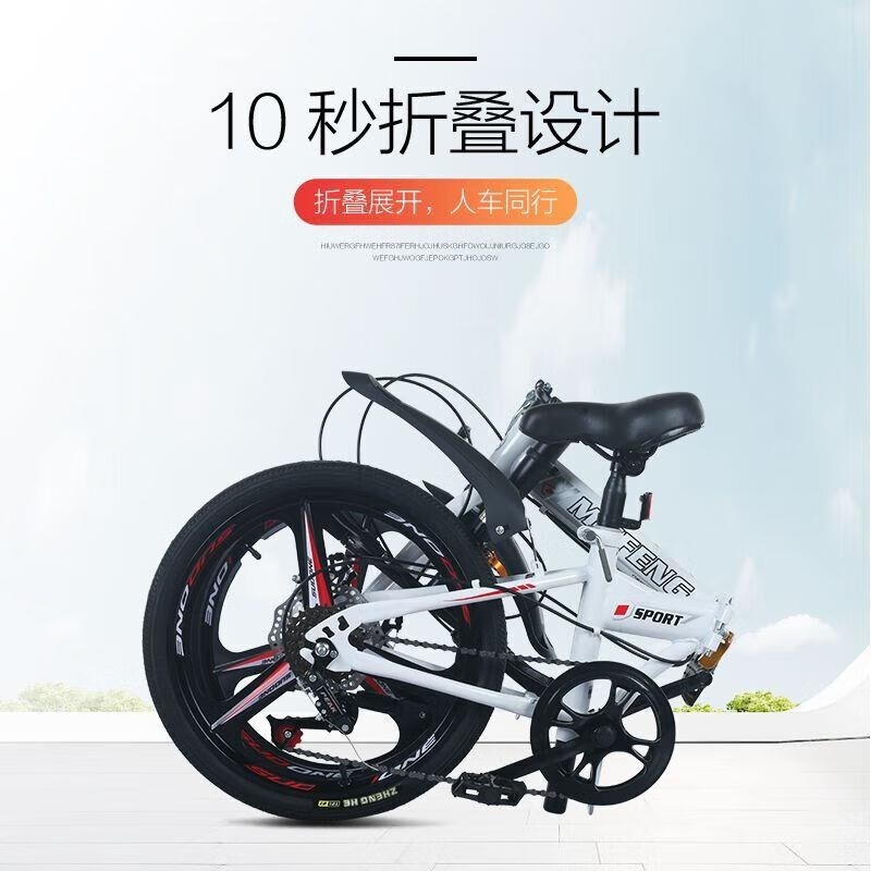 20寸轻便折叠变速自行车中小学生旅行碟刹单车Xs高清大图