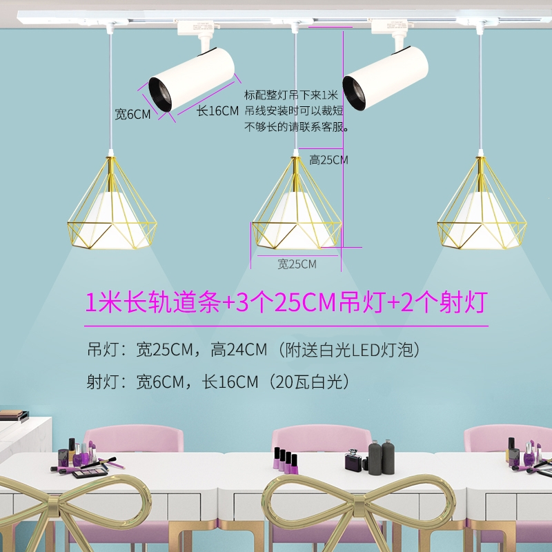 邦可臣餐厅吊灯网红个性灯饰理发美甲店桌台轨道滑道射灯吊灯超亮明装灯