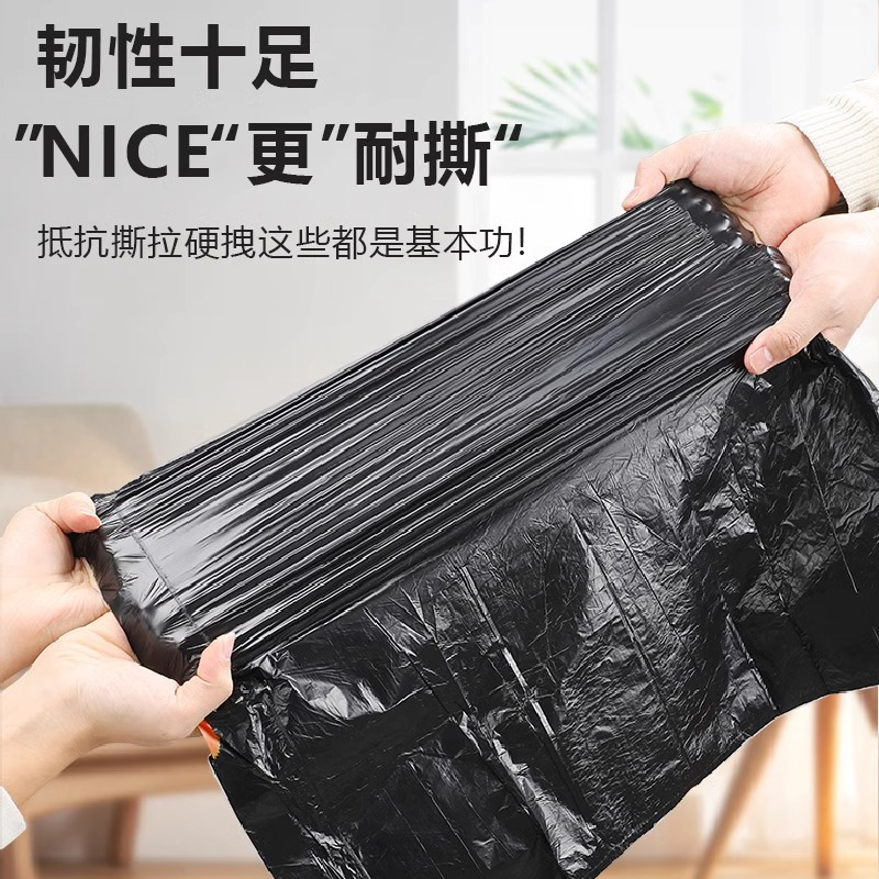 芈奈儿垃圾袋家用手提式加厚大号厨房垃圾钢袋一次性清洁钢袋黑色背心式自动收口商用办公室卫生间拉抽绳塑料袋宿舍学生家用实惠装