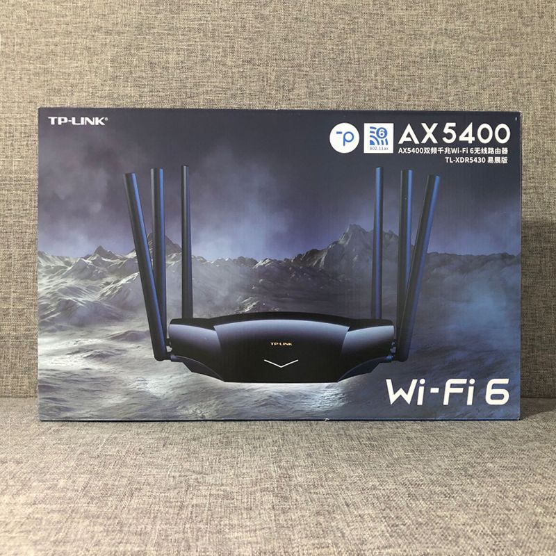 TP-LINK AX5400千兆无线路由器 WiFi6 5G双频